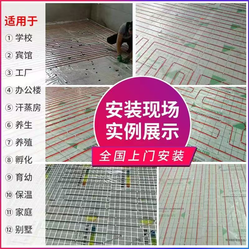 大姚县 石墨烯电地暖公司哪家好？售后保障深度解析